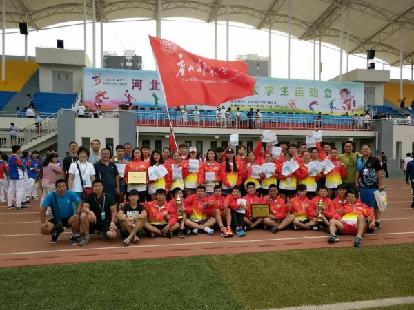 我校代表團在河北省第19屆大運會上實現體育競技成績和道德風尚獎雙豐收