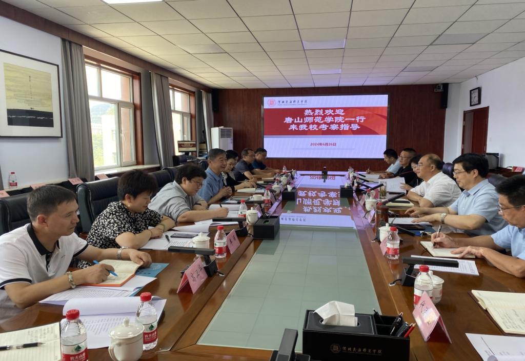 院長孫政帶隊赴河北民族師范學(xué)院考察學(xué)習(xí)