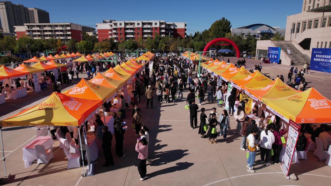 河北省分區域高校畢業生專項招聘活動暨唐山師范學院2024屆畢業生秋季校園雙選會順利舉辦