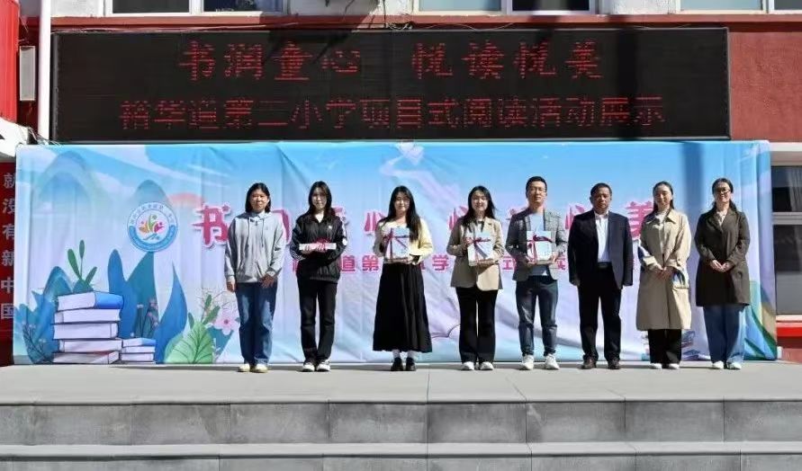 唐山師范學(xué)院學(xué)報(bào)編輯部走進(jìn)裕華道第二小學(xué)開(kāi)展贈(zèng)刊活動(dòng)