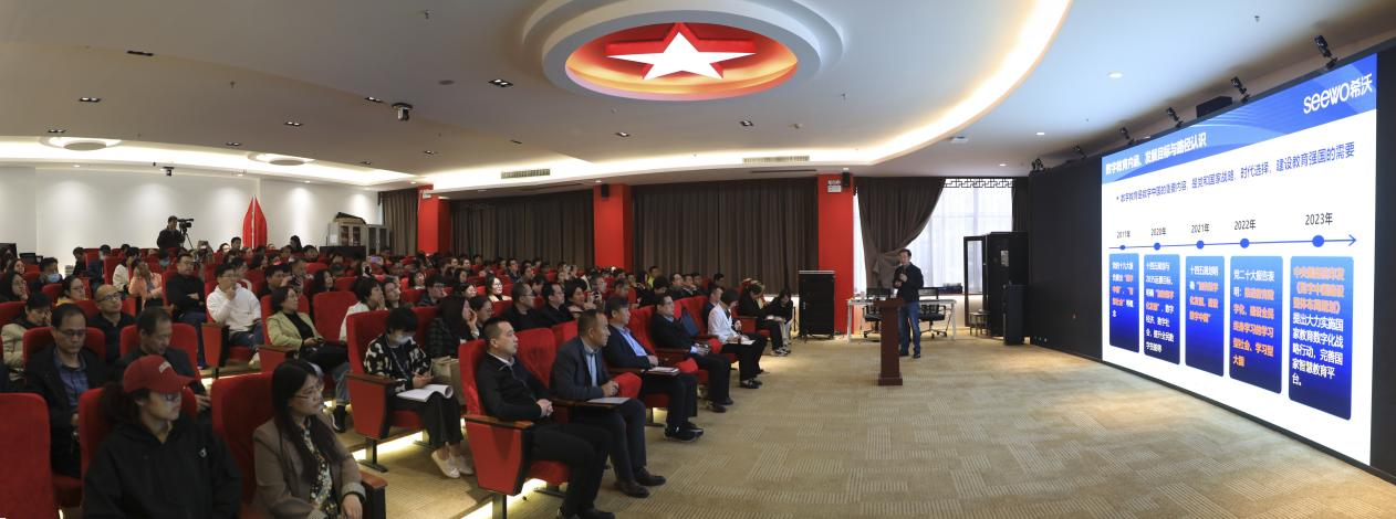 學校舉辦教育數字化發展與教師教育變革專題培訓