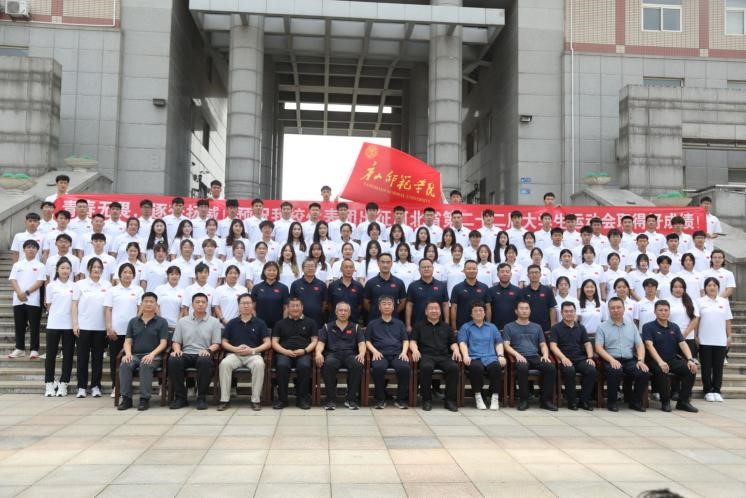 我校舉行河北省第二十二屆大學(xué)生運(yùn)動(dòng)會(huì)代表團(tuán)出征動(dòng)員會(huì)