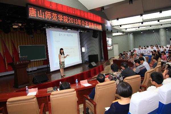 我校2013年教學觀摩活動落下帷幕