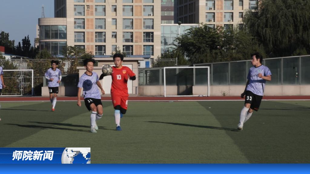 《師院新聞》——第五十九期