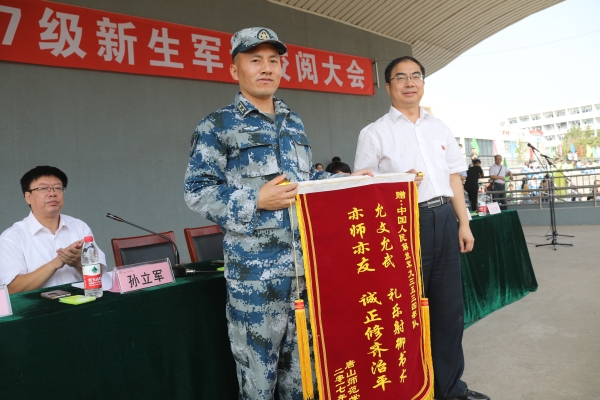 我校召開2017級新生軍訓校閱大會