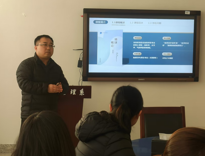 南京師范大學張志剛副教授應邀來我校作學術講座