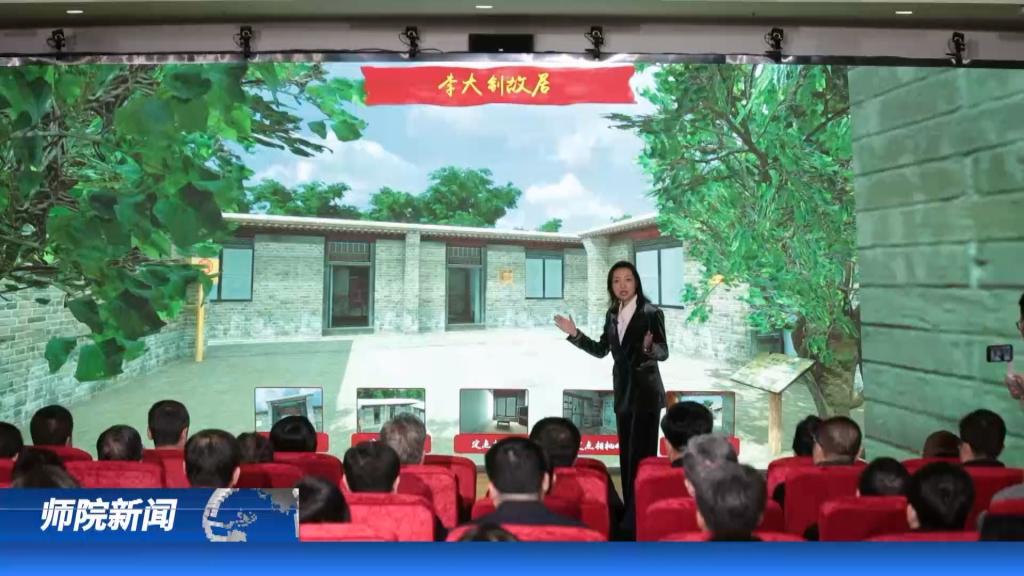 《師院新聞》——第六十三期