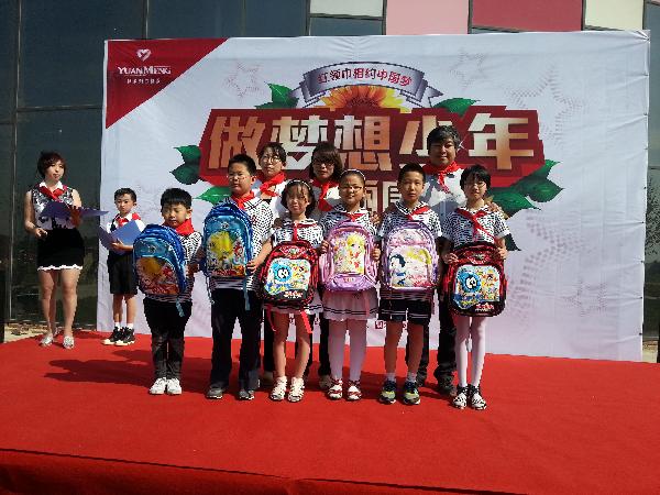 喜迎雙代會(huì)系列活動(dòng)之七——?dú)v史文化與法學(xué)系志愿者參加“做夢想少年，建美麗唐山”六一主題活動(dòng)