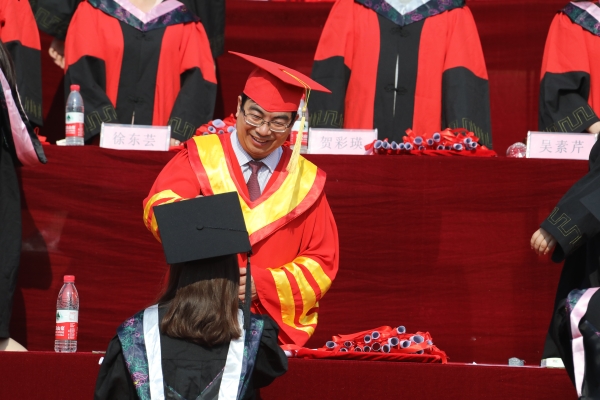 我校隆重舉行2017屆學生畢業典禮暨學歷學位授予儀式