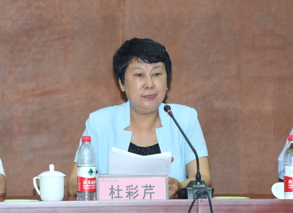 我校召開2017年慶祝教師節(jié)暨表彰大會