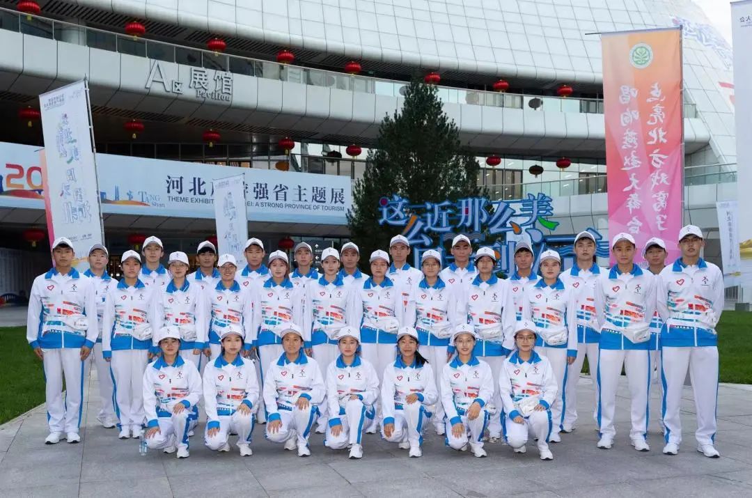 我校圓滿完成第二十四屆唐山中國陶瓷博覽會、第七屆河北省旅游產業發展大會志愿服務活動