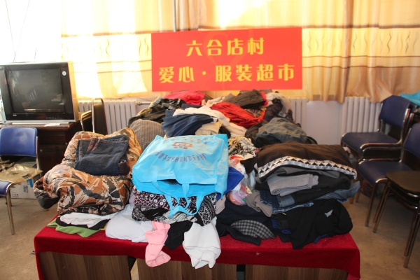 溫暖十二月系列報道之三  —— 愛心服裝超市