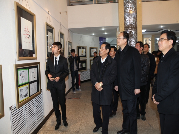 我校成功舉辦廉潔文化活動(dòng)