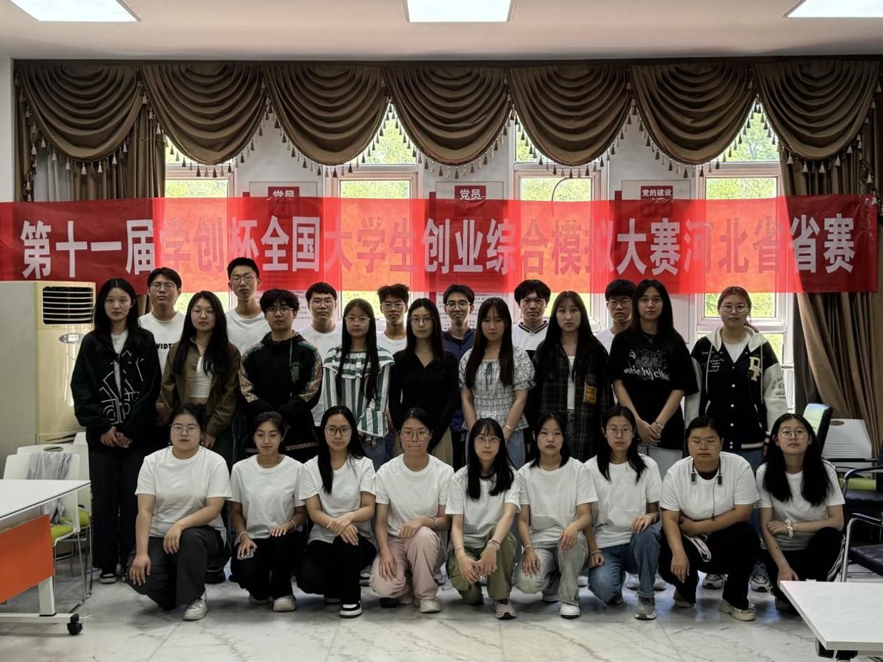 喜報(bào)！唐山師范學(xué)院學(xué)子在“學(xué)創(chuàng)杯”河北省省賽中榮獲佳績(jī)