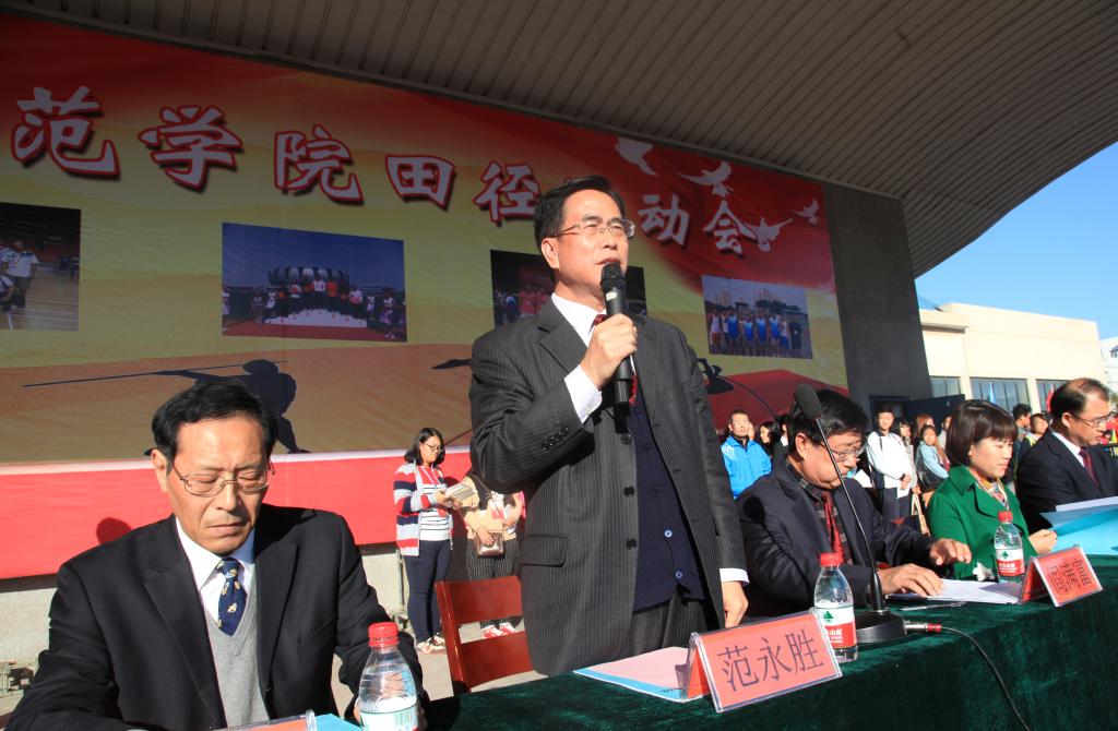 我校隆重舉行2014年田徑運動會開幕式