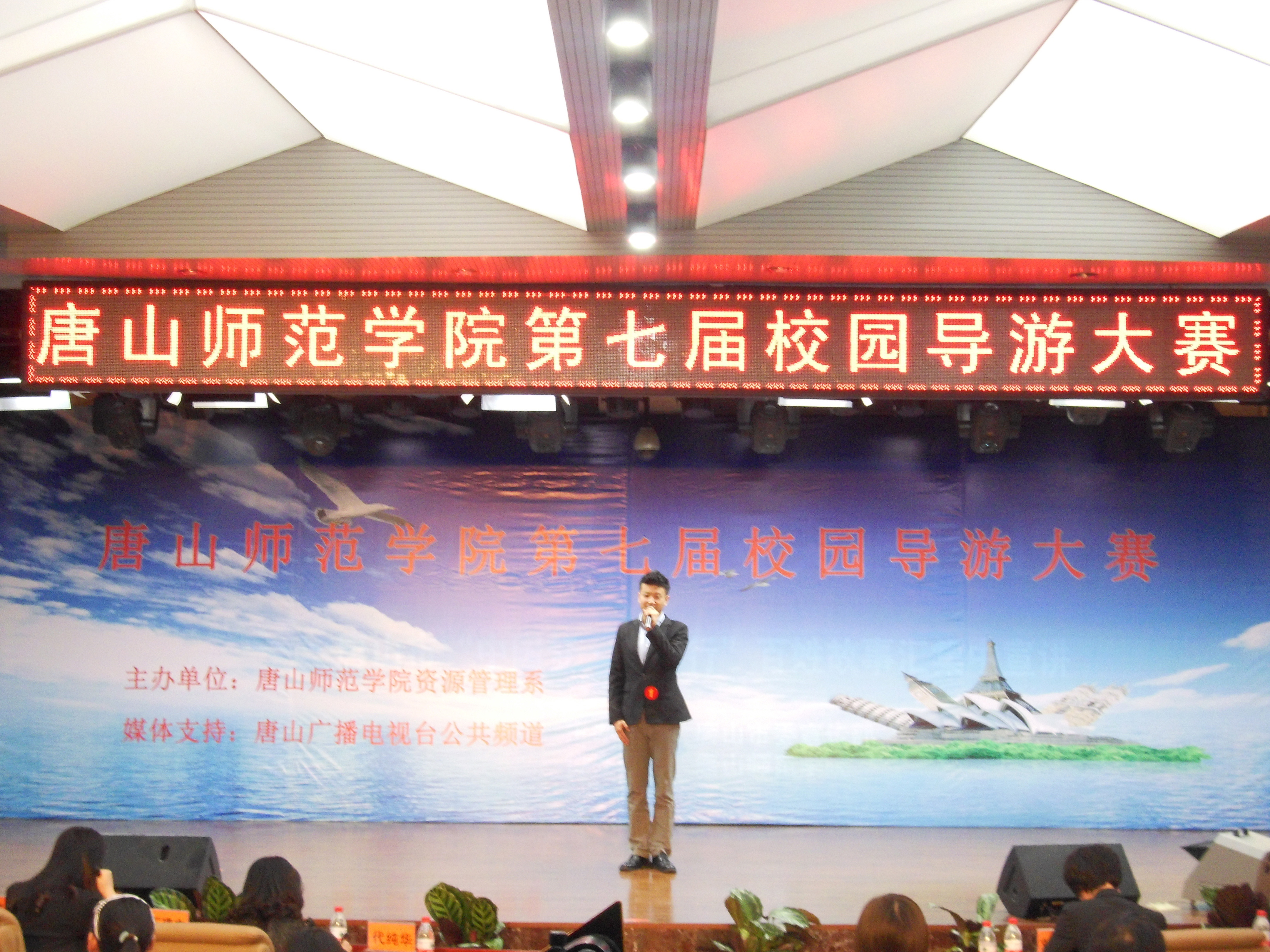 我校第七屆校園導游大賽圓滿落幕