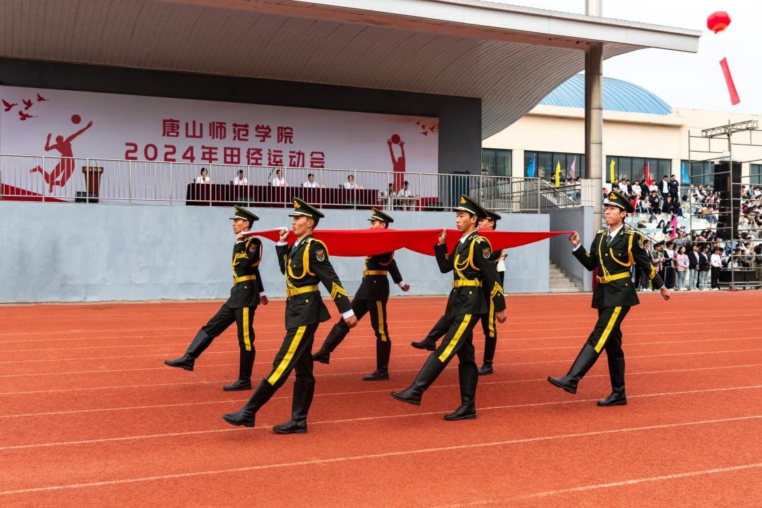 我校2024年田徑運(yùn)動(dòng)會(huì)圓滿成功