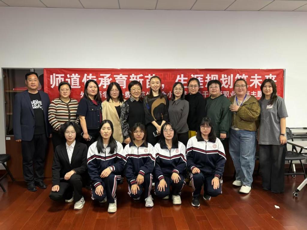 外國語學院依托國培項目創(chuàng)新公費師范生培養(yǎng)模式   