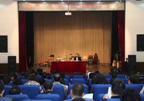 我校召開解放思想大討論暨把紀(jì)律和規(guī)矩挺在前動員大會