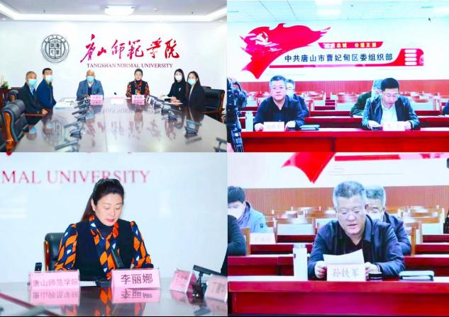 產教城融合發展項目--曹妃甸商務英語培訓班舉行開班儀式