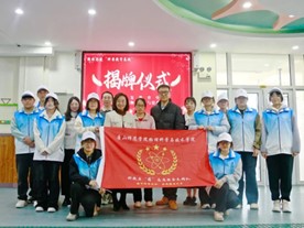 物理科學與技術學院與唐山康復教育中心共建科普教育基地