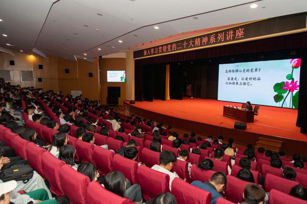 張素娟老師到我校作學習黨的二十大精神專題報告