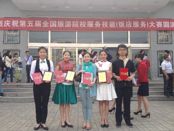 資源管理系學(xué)生在“第五屆全國旅游院校服務(wù)技能（飯店服務(wù)）大賽”中創(chuàng)佳績(jī)