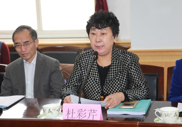 我校舉行地域文化與文學暨《史夢蘭集》國際學術研討會