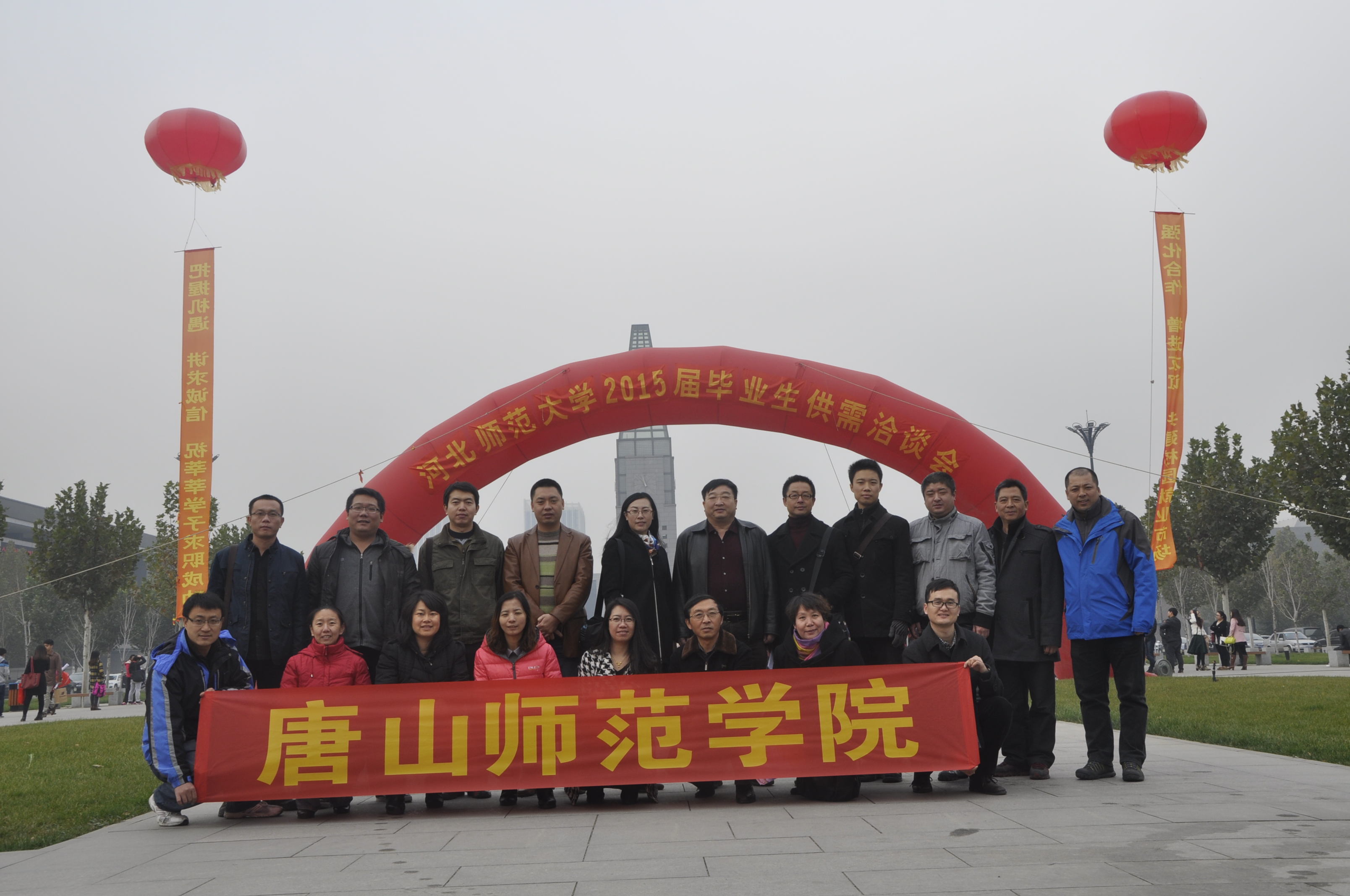 我校積極拓展省內外就業市場