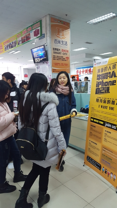 我校舉辦2017屆畢業生冬季就業雙選會