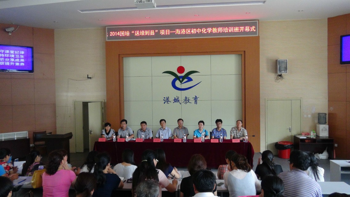 我校圓滿完成河北省“國培計劃”—“送培到縣”項目集中培訓階段任務