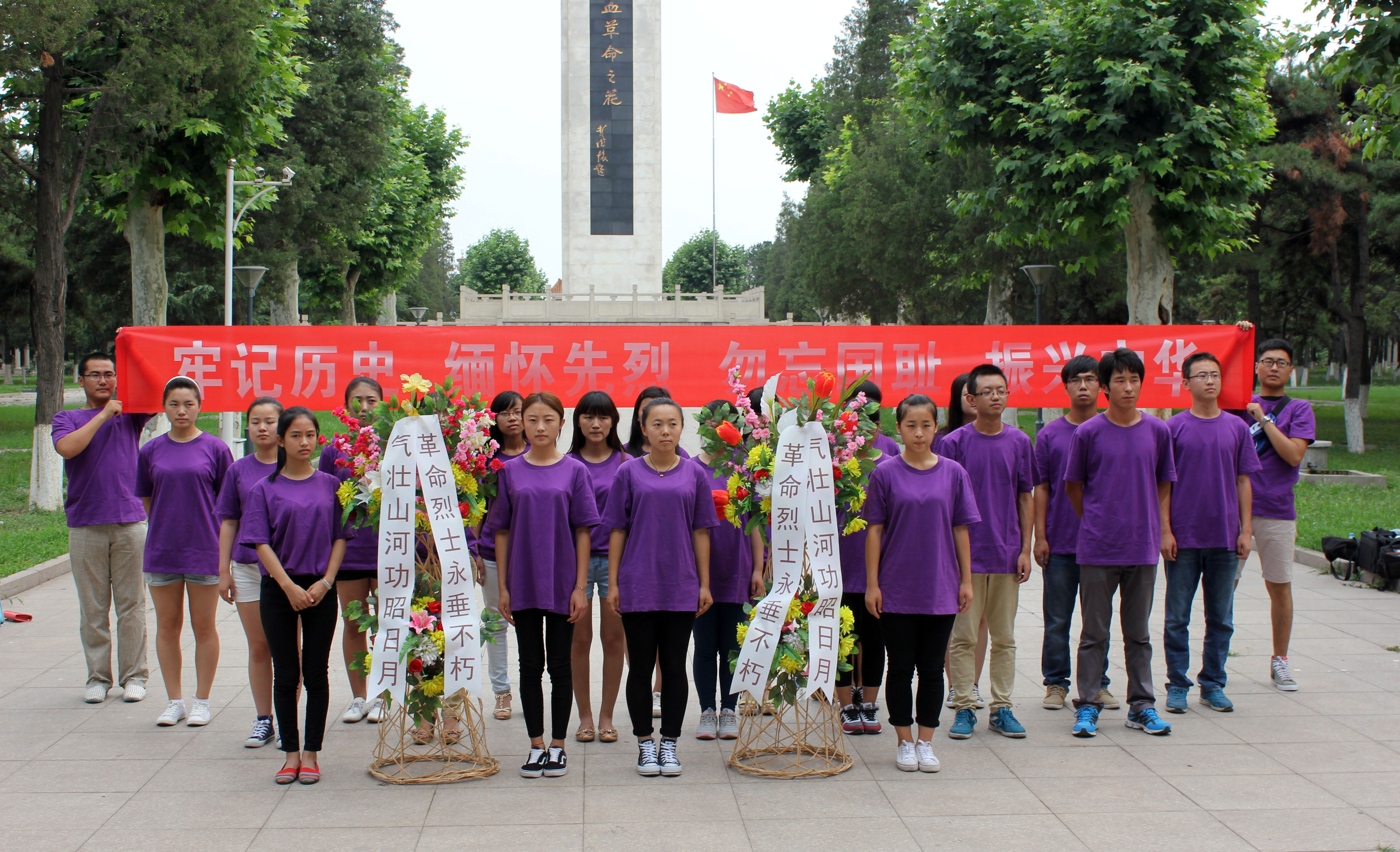 校團(tuán)委組織進(jìn)行“七七事變”紀(jì)念活動(dòng)