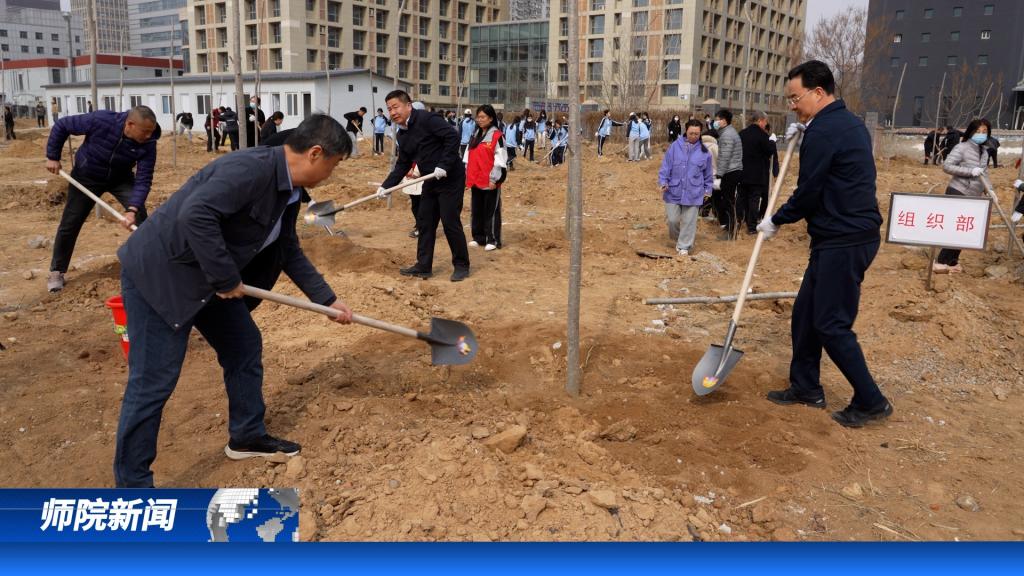 ?《師院新聞》——第七十五期