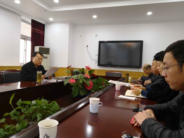 校紀委集體學習中國共產黨第十九屆中央紀律檢查委員會第二次全體會議精神