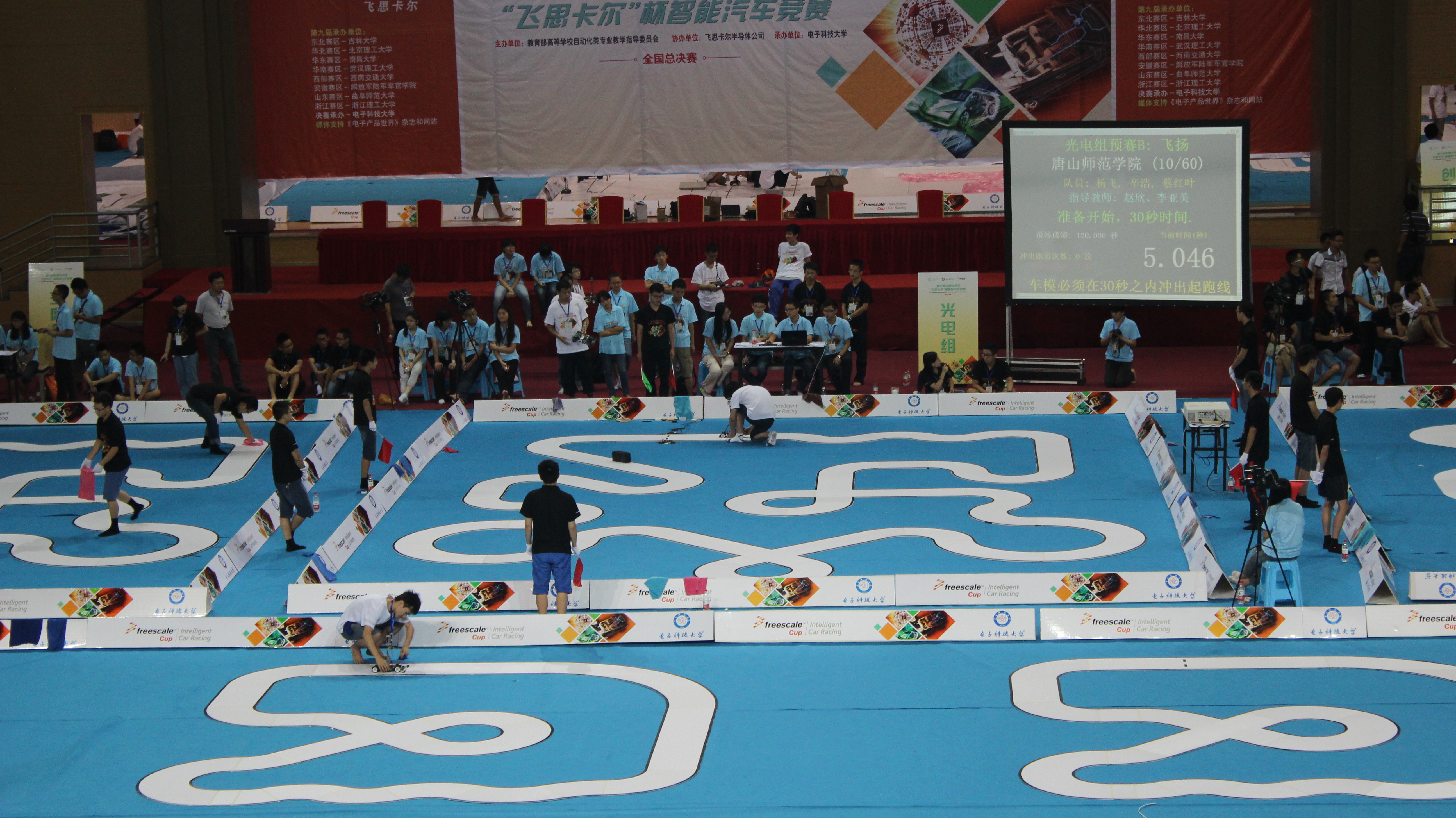 我校物理系師生在第九屆全國(guó)大學(xué)生智能汽車(chē)競(jìng)賽全國(guó)總決賽中載譽(yù)而歸