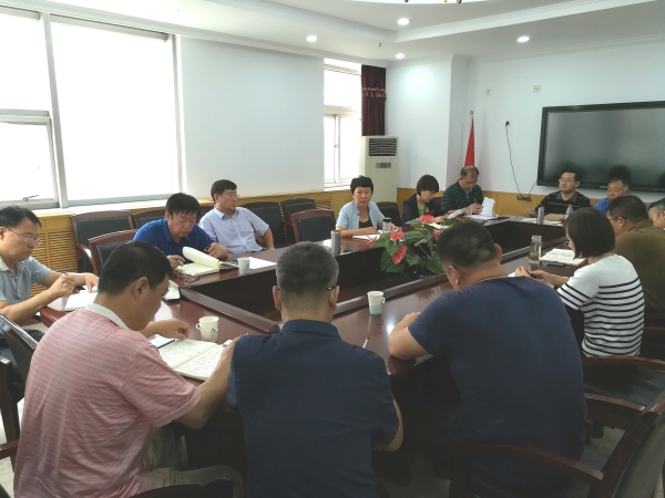 我校召開院長辦公會部署近期工作