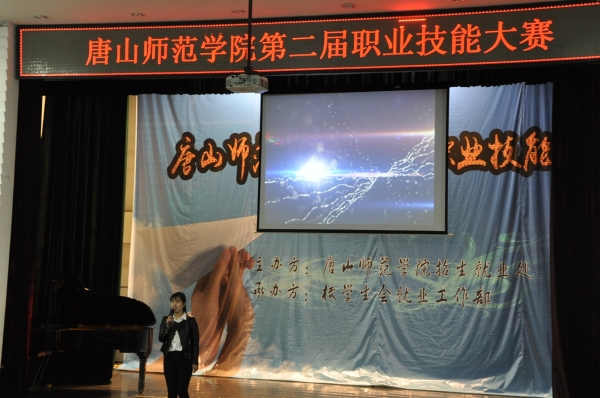 展示職業技能  激發就業熱情——我校舉辦第二屆職業技能大賽