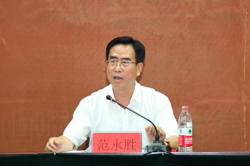 我校召開2015年慶祝教師節暨表彰大會