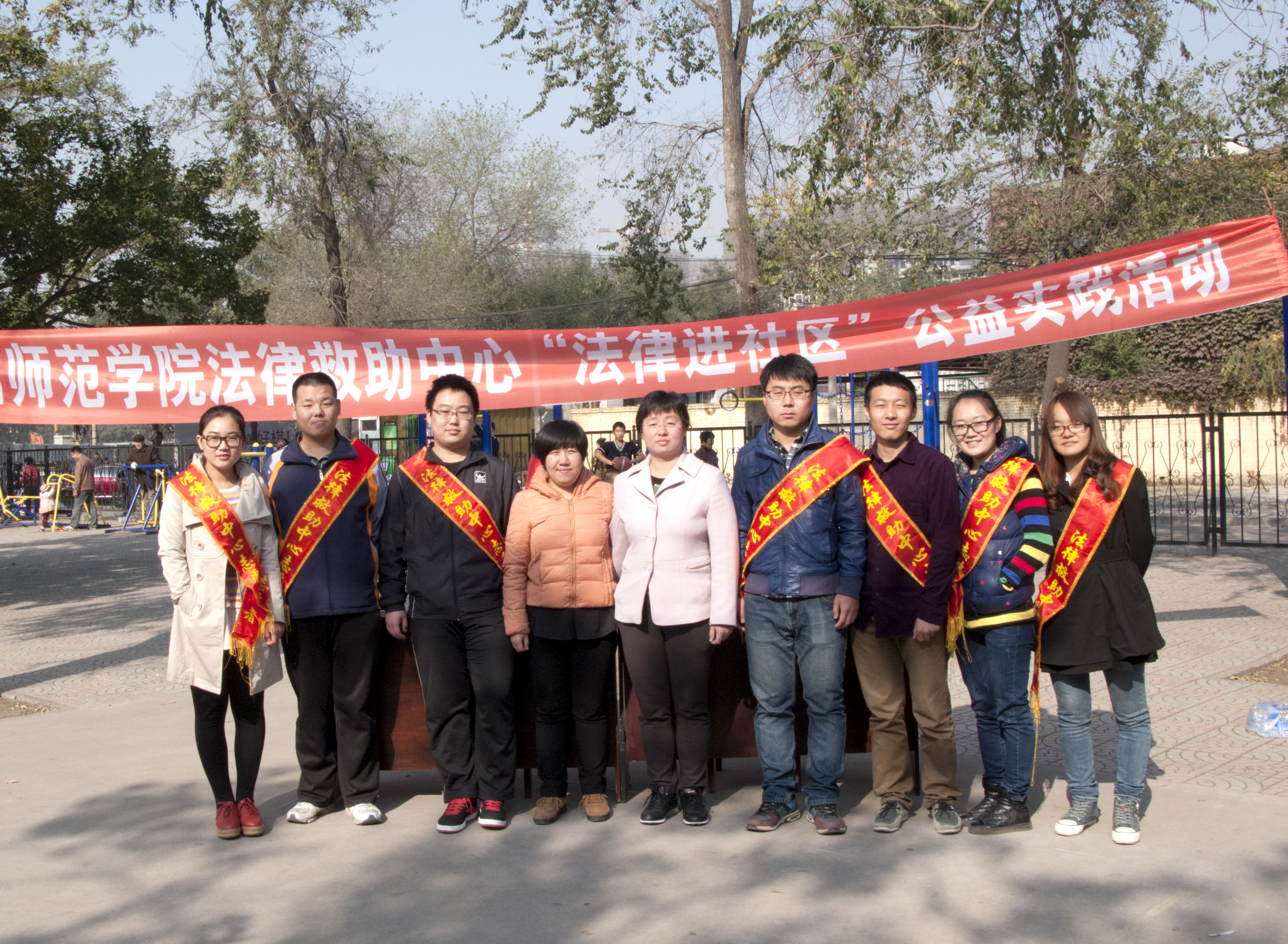我校法律救助中心深入開展法律進社區活動