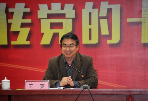 原中央紀委委員、內蒙古自治區紀委書記、我校畢業生張力回母校作十九大精神輔導報告