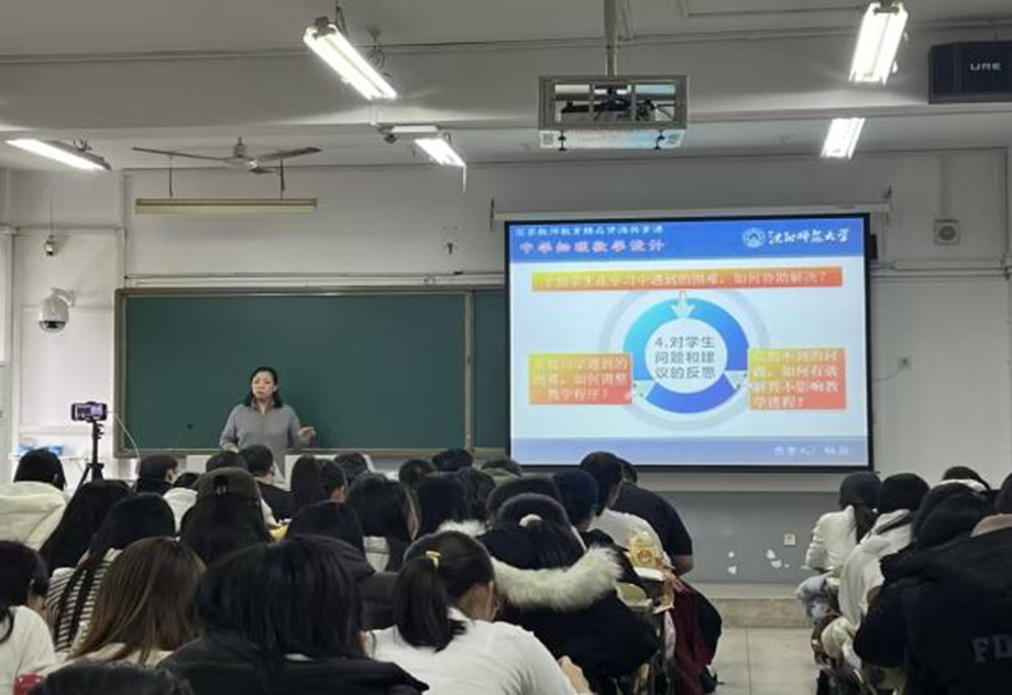 沈陽師范大學協同提質計劃專家楊薇教授到我校物理科學與技術學院進行幫扶指導