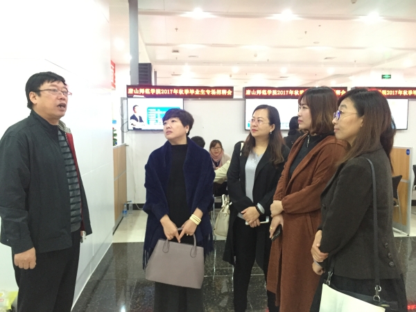 我校成功舉辦2018屆畢業生秋季就業雙選會