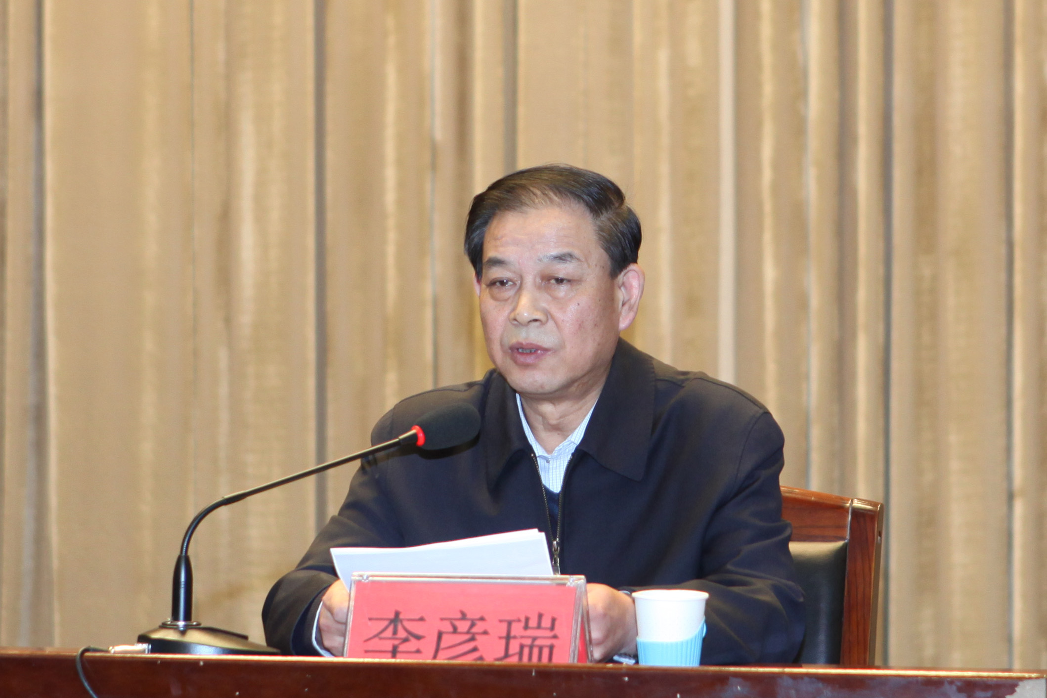 我校召開黨的群眾路線教育實踐活動動員大會