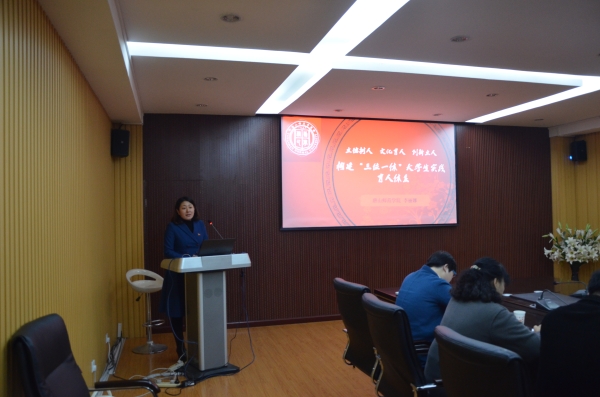 我校榮獲2016年全國高校輔導員工作精品項目一項