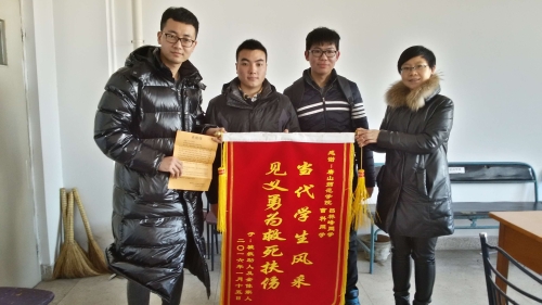 我校計算機科學系呂林峰、曹科同學勇于救人行為被表揚