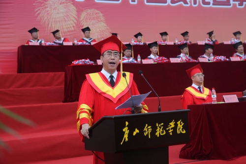 我校隆重舉行2015屆學(xué)生畢業(yè)典禮暨學(xué)位授予儀式