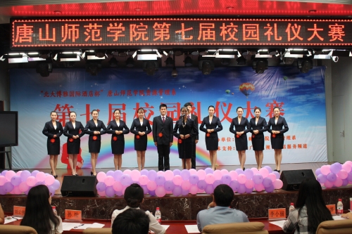 “北大博雅國際酒店杯”第七屆禮儀大賽精彩落幕