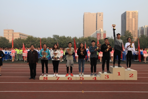 我校隆重召開(kāi)2017年秋季田徑運(yùn)動(dòng)會(huì)