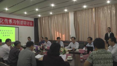 語文教材文化傳承與創(chuàng)新研討會在我校召開