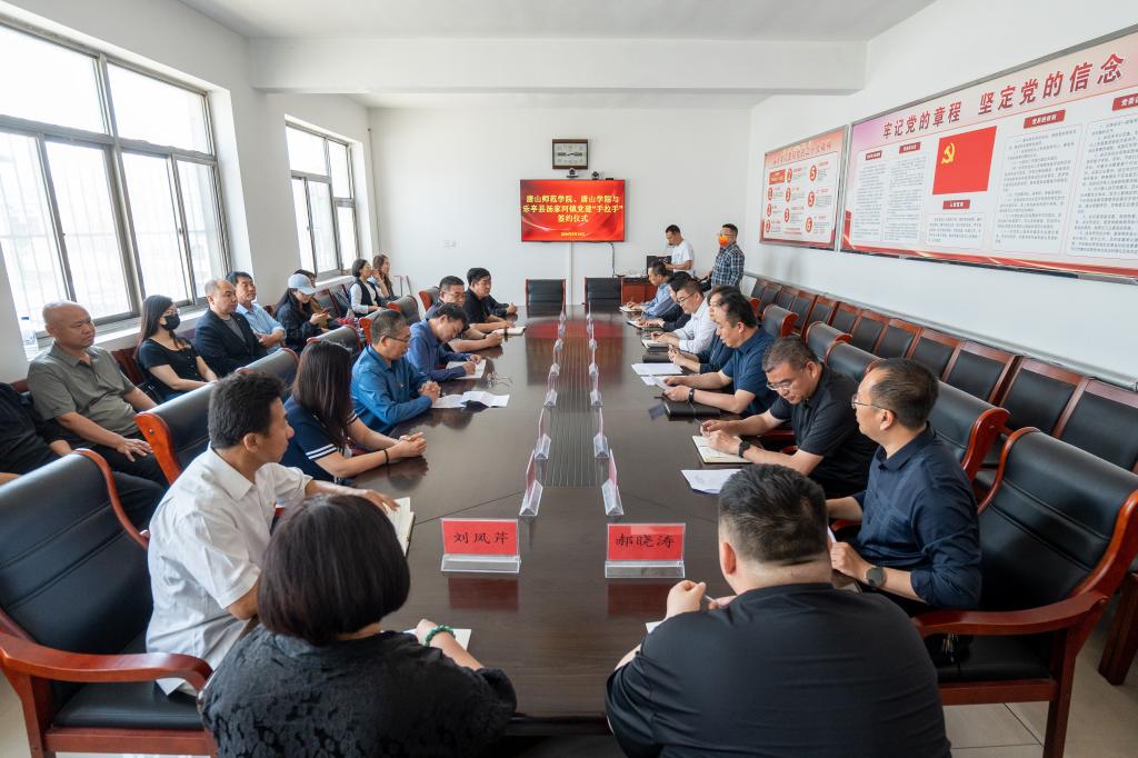 教育學院開展村校黨建“手拉手”心理輔導進校園活動